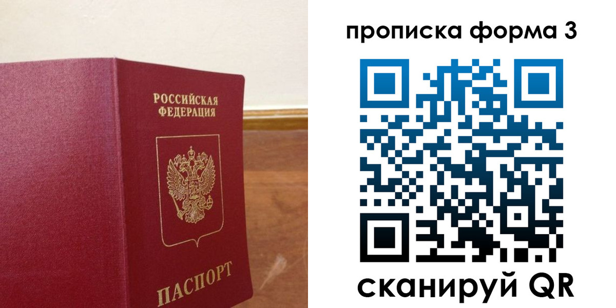 регистрация в Белебее
