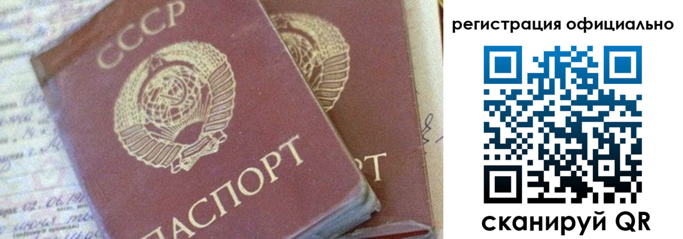 регистрация для школы в Белебее