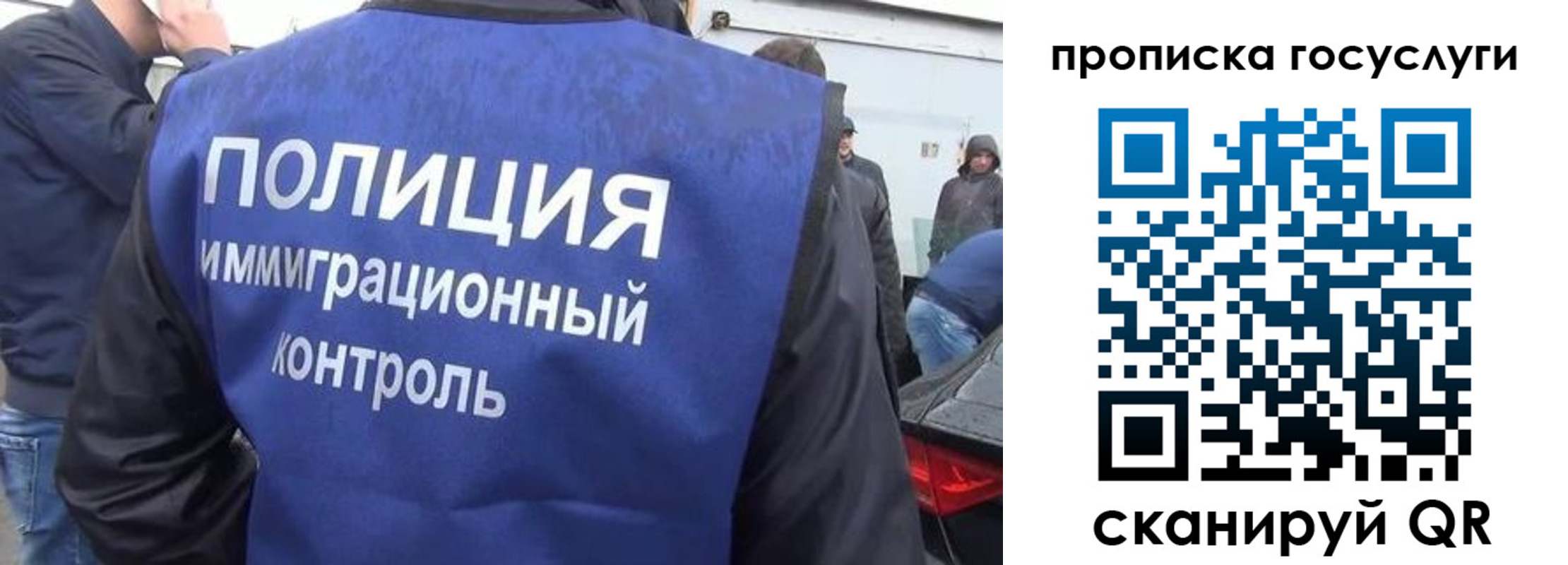прописка в квартире в Белебее